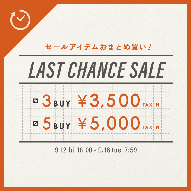 slide_0912_sale_s.jpg