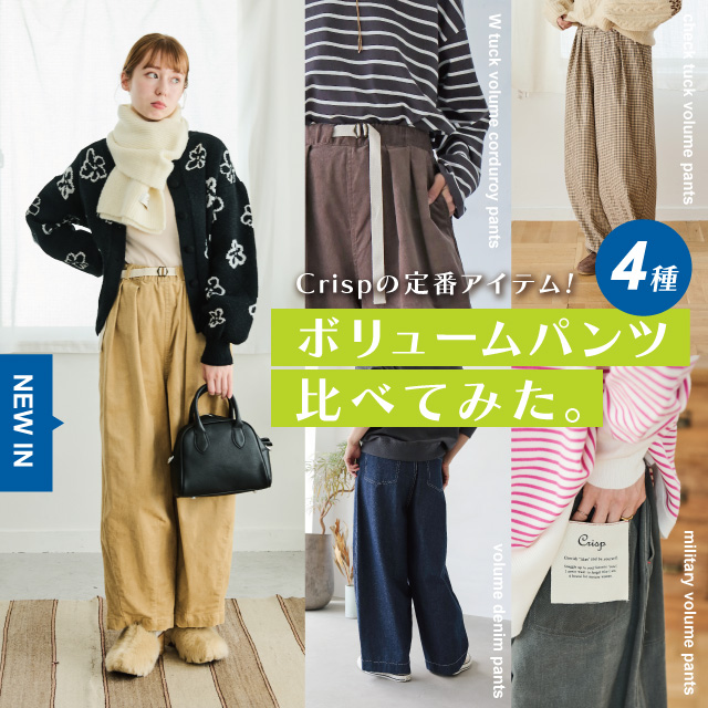 レディース 服 販売 クリスプ