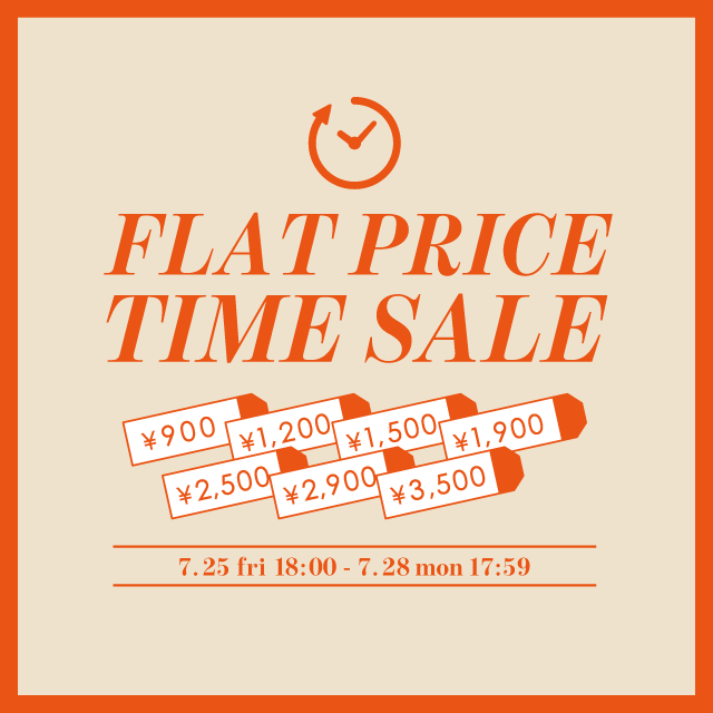 slide_20250725_sale_s.png